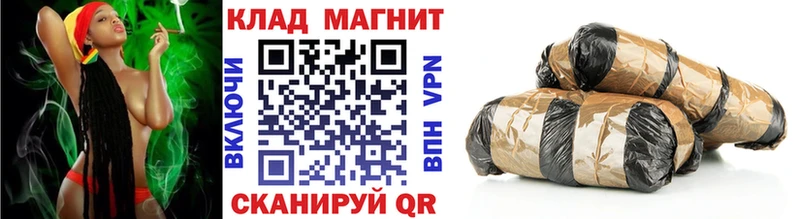 Купить наркотик аптеки Дубна APVP  ГЕРОИН  КОКАИН  Канабис 