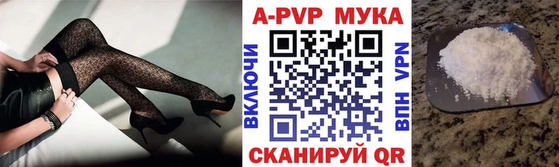 наркотики  Дубна  A-PVP СК 