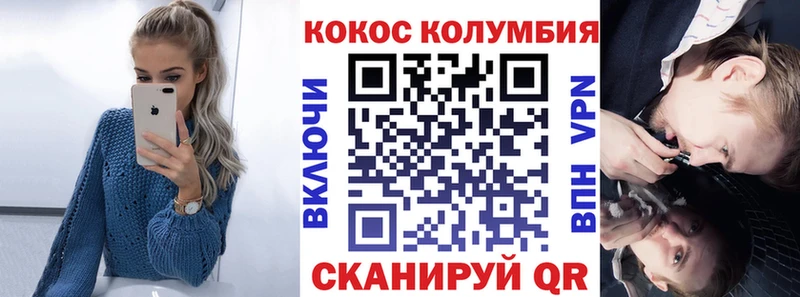 КОКАИН VHQ Дубна
