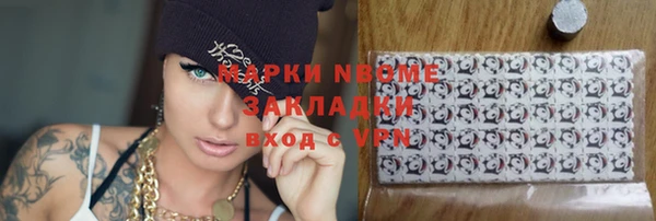 мяу мяу мука Володарск