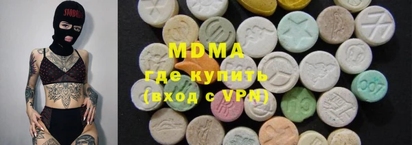 ALPHA-PVP Волоколамск