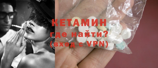стаф Вяземский