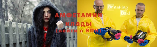 ALPHA-PVP Волоколамск