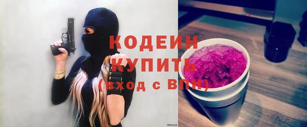 круглые Волосово
