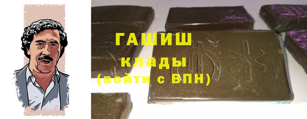 мяу мяу мука Володарск