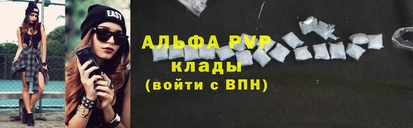мяу мяу мука Володарск