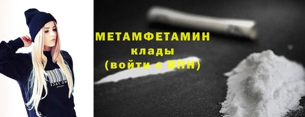 кристаллы Бугульма
