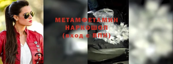 мдма Вязники