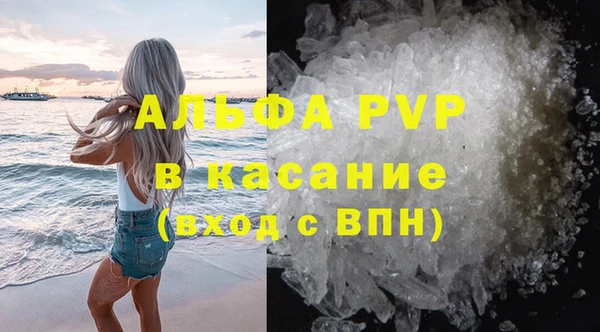 мяу мяу мука Володарск