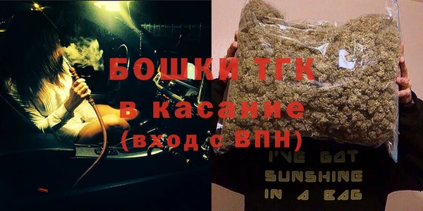 ALPHA-PVP Волоколамск