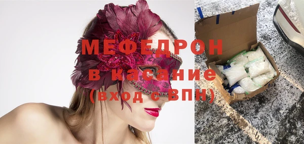 мяу мяу мука Володарск