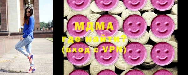 ПСИЛОЦИБИНОВЫЕ ГРИБЫ Вязьма