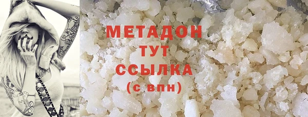 стаф Вяземский