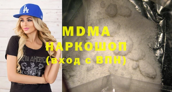 мяу мяу мука Володарск