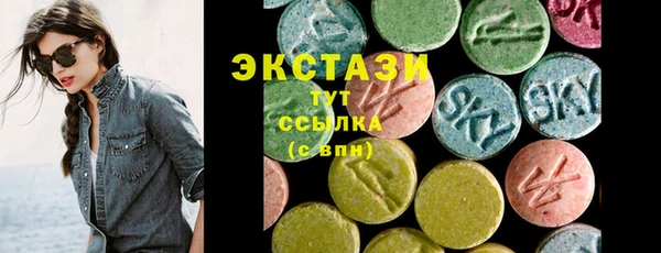 стаф Вяземский