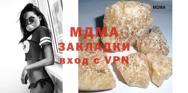мяу мяу мука Володарск