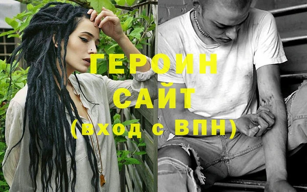 ПСИЛОЦИБИНОВЫЕ ГРИБЫ Вязьма