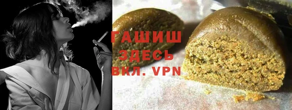 ALPHA-PVP Волоколамск