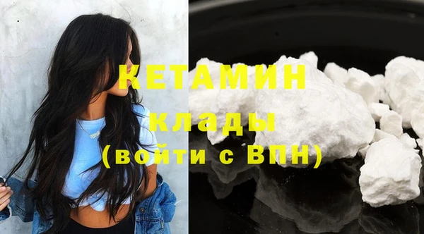 мяу мяу мука Володарск