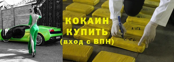 ALPHA-PVP Волоколамск