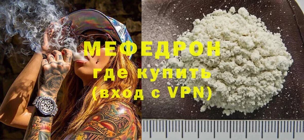 мдма Вязники