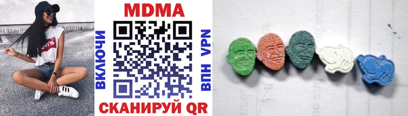 omg рабочий сайт  Дубна  MDMA crystal 