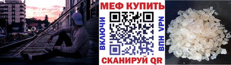 Мефедрон 4 MMC  Дубна 