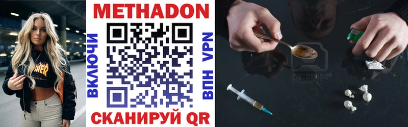 МЕТАДОН мёд  площадка официальный сайт  Дубна 