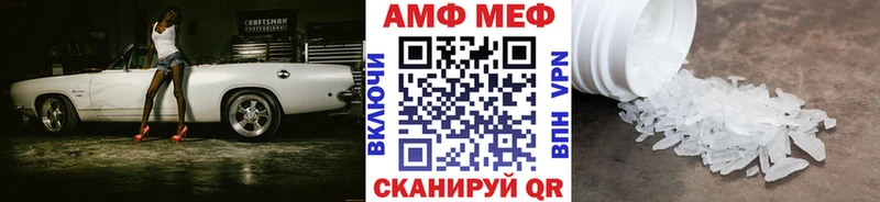 Метамфетамин винт Дубна