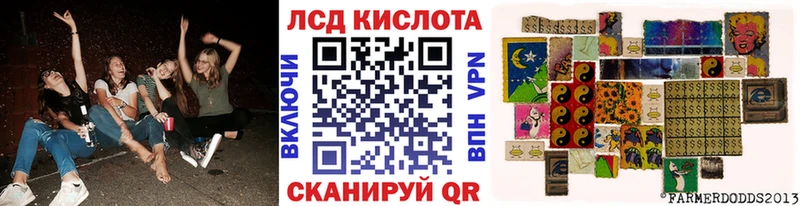 Наркотические марки 1500мкг  Дубна 