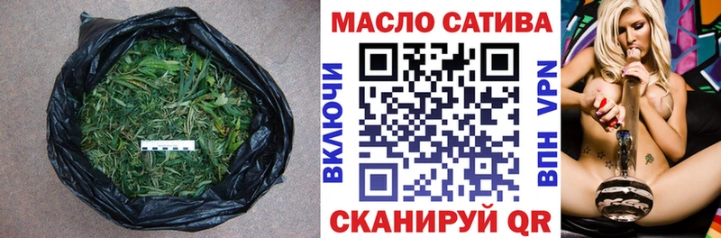 наркота  Дубна  ТГК гашишное масло 